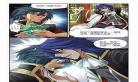 斗破苍穹全集免费阅读漫画古古