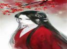 天官赐福动漫灵文图片