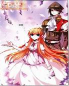 穿越西元3000后飒漫画