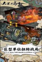 大王不高兴动漫免费樱花