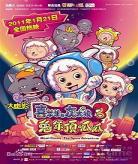 《喜羊羊与灰太狼》动画片大全简笔画