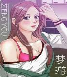 梦游漫画全部漫画
