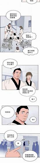 免费韩漫二区在线阅读