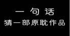 将进酒同人耽美漫画