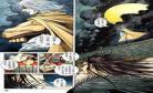 武庚记漫画那里可以看