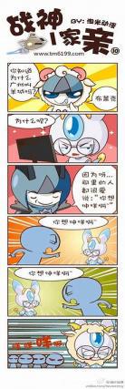 一部动画片赛车可以说话