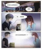 韩国漫画女神猎物